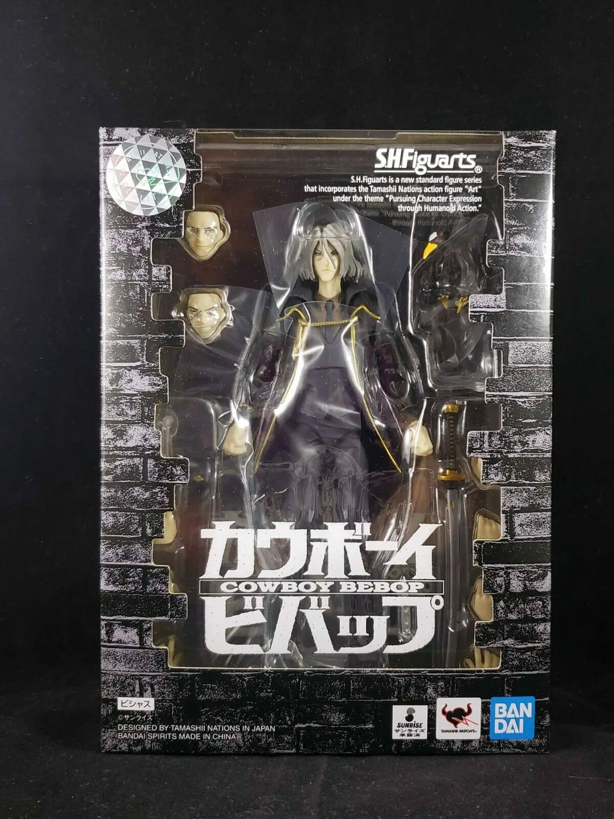 Bandai - S.H. Figuarts - Cowboy Bebop - Vicious 6-Inch Action Figure Last One! 1