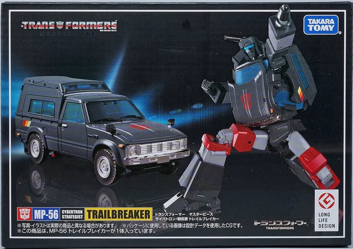 Transformers Masterpiece Edition Mp-56 Trailbreaker Action Figure (F3083) Low Stock 1