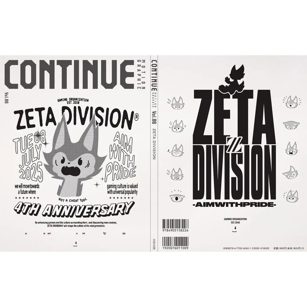 『Continue』Vol.86 Special Edition（表紙：Zeta Division） 1